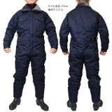 超低温用防寒つなぎ服 冷凍庫 冷蔵庫用 | PROVENCE | 詳細画像13