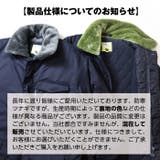 超低温用防寒つなぎ服 冷凍庫 冷蔵庫用 | PROVENCE | 詳細画像16