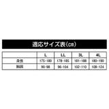 超低温用防寒つなぎ服 冷凍庫 冷蔵庫用 | PROVENCE | 詳細画像15