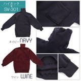 作業着 防寒ニット セーター | PROVENCE | 詳細画像3