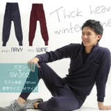 作業着 防寒ニット セーター | PROVENCE | 詳細画像4