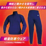 メンズ 男性 紳士 | PROVENCE | 詳細画像4