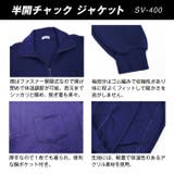 メンズ 男性 紳士 | PROVENCE | 詳細画像6