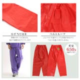 漁師 合羽 水産 | PROVENCE | 詳細画像9