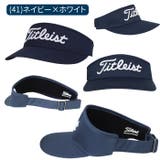 タイトリスト ゴルフ サンバイザー | PROVENCE | 詳細画像7 