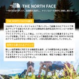 THE NORTH FACE | PROVENCE | 詳細画像9