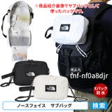 バッグ リュック バックパック | PROVENCE | 詳細画像12