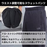 ノースフェイス パンツ スウェット | PROVENCE | 詳細画像5