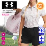UNDER ARMOUR ポロシャツ | PROVENCE | 詳細画像1 