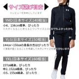 アンダーアーマー レディース ジャケット | PROVENCE | 詳細画像11 