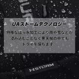 アンダーアーマー 防寒 ジャケット | PROVENCE | 詳細画像6 