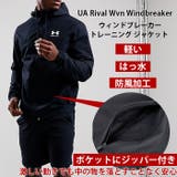 ジャケット 薄手 アンダーアーマー | PROVENCE | 詳細画像2 