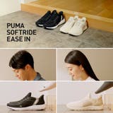 ユニセックス ソフトライド フレックス | PUMA | 詳細画像7 