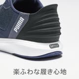 ユニセックス ソフトライド クルーズ | PUMA | 詳細画像8 