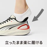 ユニセックス パウンス ライト PTX 防水 イーズイン ランニングシューズ | PUMA | 詳細画像7 