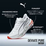 メンズ ディヴィエイト ピュア | PUMA | 詳細画像7