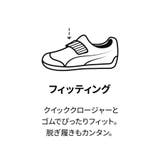 ベビー プーマ キッテン メッシュ V スニーカー 12-16cm | PUMA | 詳細画像11