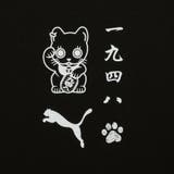メンズ スーベニア マネキネコ | PUMA | 詳細画像4