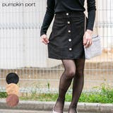 スエード 色々デコルテ釦ミニ台形スカート | Pumpkin  Port | 詳細画像1 