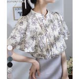 パールボタン ピンタック フレア袖 クロップド ブラウス | Pumpkin Port | 詳細画像1