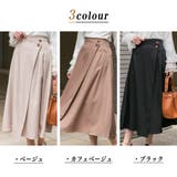 無地ツイル ラップ風ロングスカート | Pumpkin  Port | 詳細画像7 