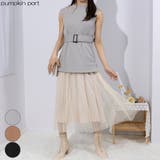 チュールプリーツスカート ドッキングワンピース | Pumpkin  Port | 詳細画像1