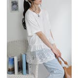 アシメヘム2段レース Tシャツ | Pumpkin  Port | 詳細画像9 