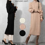 ケーブルニット ロングワンピース | Pumpkin  Port | 詳細画像1