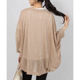 透かしニットソー モモンガカーディガン | Pumpkin Port | 詳細画像17