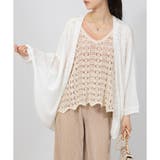 透かしニットソー モモンガカーディガン | Pumpkin Port | 詳細画像2