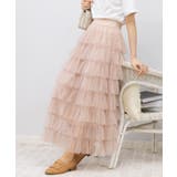 段フリルのチュールロングスカート | Pumpkin  Port | 詳細画像22 