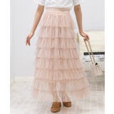 ベージュ | 段フリルのチュールロングスカート | Pumpkin  Port