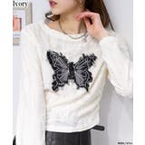 アイボリー | ブロークン バタフライ ロンT | Pumpkin Port