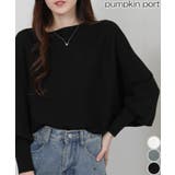 テレコリブニット ドルマンスリーブ カットソートップス | Pumpkin Port | 詳細画像1