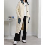 ケーブルニット デニム使い ビッグボタン ロングカーデ | Pumpkin  Port | 詳細画像9 