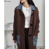 ブラウン | ケーブルニット デニム使い ビッグボタン ロングカーデ | Pumpkin  Port