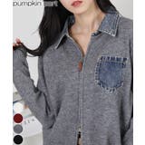 デニム使い Wジップ 襟付きカーディガン | Pumpkin Port | 詳細画像1