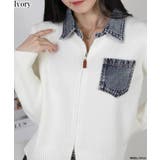 アイボリー | デニム使い Wジップ 襟付きカーディガン | Pumpkin Port