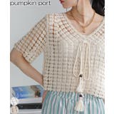 バッククロス カギ針 Vネック プルオーダー | Pumpkin  Port | 詳細画像1 