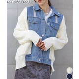 ブロークンデニム×ニット BIGサイズ ジャケットカーディガン | Pumpkin  Port | 詳細画像1 