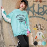コットン 袖配色(色違い)フロントロゴプリント入り BIGロングTシャツ | Pumpkin Port | 詳細画像1