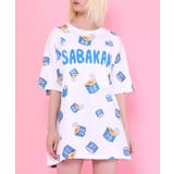 フード総柄Tシャツ(GYOZA SABAKAN) | PUNYUS | 詳細画像4