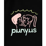 FUGUカップルスウェットパンツ | PUNYUS  | 詳細画像8 