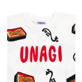 【新サイズ】うなぎ総柄Tシャツ | PUNYUS  | 詳細画像10 