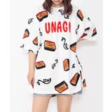 【新サイズ】うなぎ総柄Tシャツ | PUNYUS  | 詳細画像1 