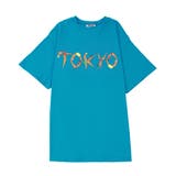 ブルー | TOKYOロゴTシャツ | PUNYUS 