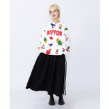 ジャージロングスカート | PUNYUS  | 詳細画像5 