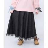 フリンジロングスカート | PUNYUS  | 詳細画像1 