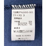 ボーダーパイルビッグＴシャツ | PUNYUS  | 詳細画像18 