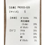 ボーダーＵネックトップス | PUNYUS  | 詳細画像17 